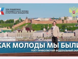 Время не властно над песней